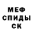 Кетамин ketamine Toxa Bek