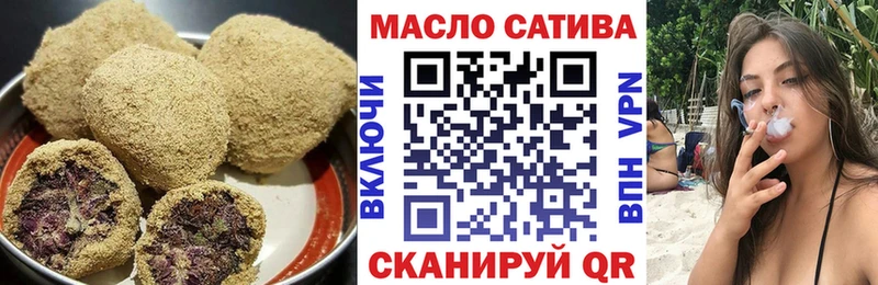 Cannafood марихуана Елизово