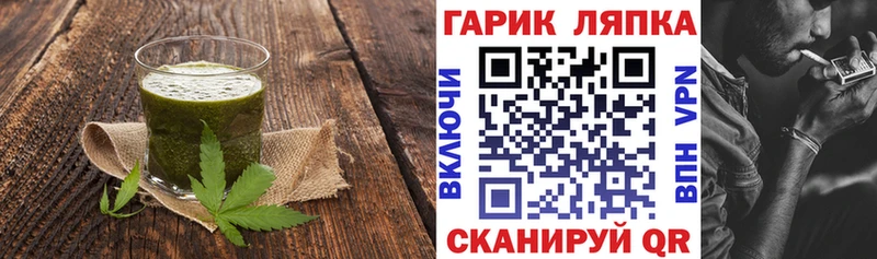 как найти наркотики  Елизово  Еда ТГК марихуана 