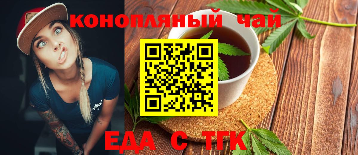Елизово  Вход с VPN  ГАШИШ  Экстази  Где купить наркотики?  Мефедрон   Конопля  Кокаин 