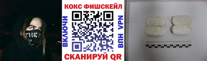COCAIN 98%  закладки  Елизово 