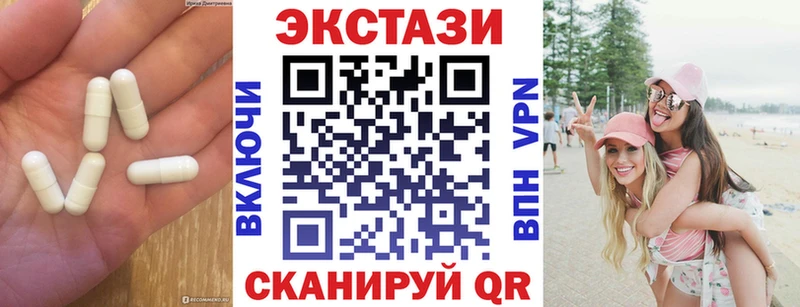 Экстази Дубай  наркошоп  Елизово 