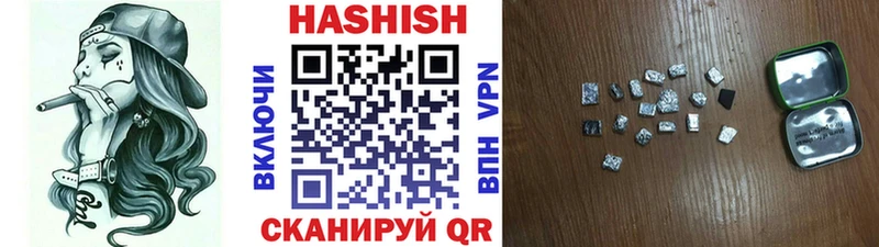 ГАШИШ гашик  купить наркотик  блэк спрут вход  Елизово 