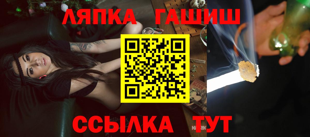 ГАШИШ индика сатива Елизово