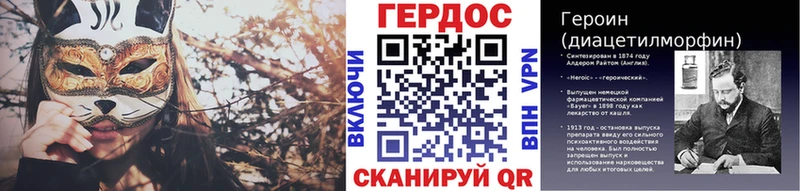 даркнет сайт  ОМГ ОМГ рабочий сайт  ГЕРОИН хмурый  Елизово 