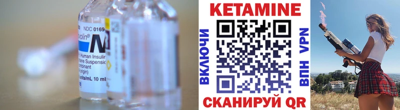 закладка  Елизово  КЕТАМИН ketamine 