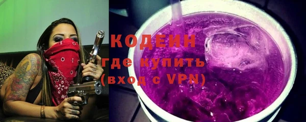 мяу мяу кристалл Дмитровск