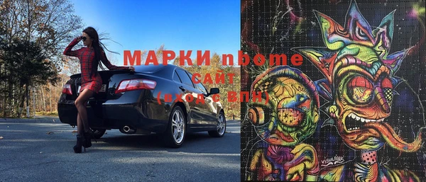 мяу мяу кристалл Дмитровск