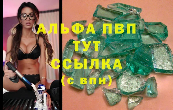 мяу мяу кристалл Дмитровск