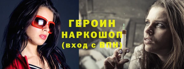 ALPHA PVP Дмитров