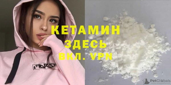 мяу мяу кристалл Дмитровск