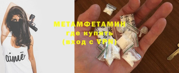 ALPHA PVP Дмитров