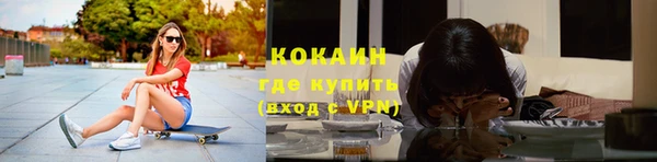 мяу мяу кристалл Дмитровск