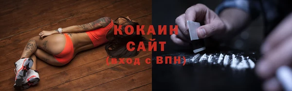 ALPHA PVP Дмитров