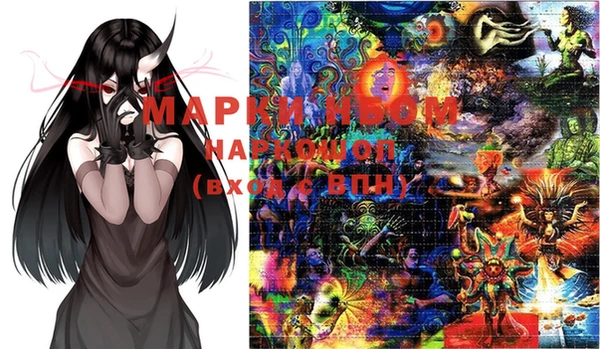 мяу мяу кристалл Дмитровск