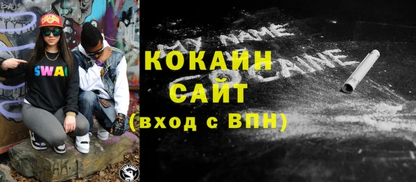 мяу мяу кристалл Дмитровск