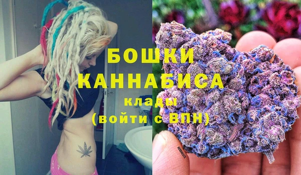 мяу мяу кристалл Дмитровск