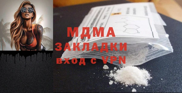 мяу мяу кристалл Дмитровск