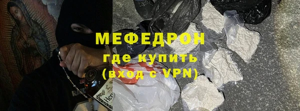 ПСИЛОЦИБИНОВЫЕ ГРИБЫ Дрезна