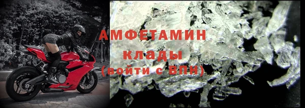 ALPHA PVP Дмитров