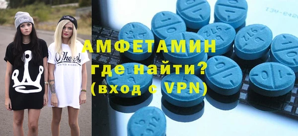 мяу мяу кристалл Дмитровск