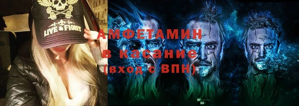 мяу мяу кристалл Дмитровск