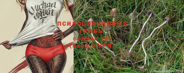 мяу мяу кристалл Дмитровск