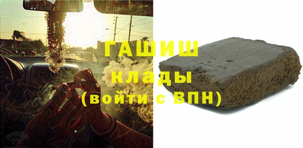 мяу мяу кристалл Дмитровск