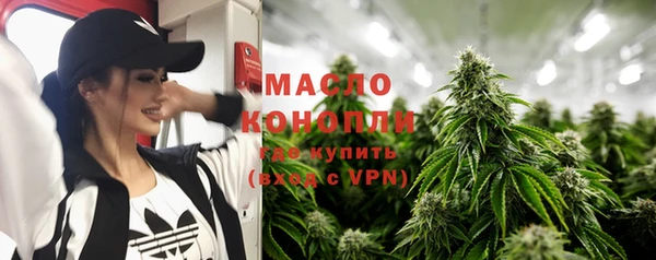 ALPHA PVP Дмитров