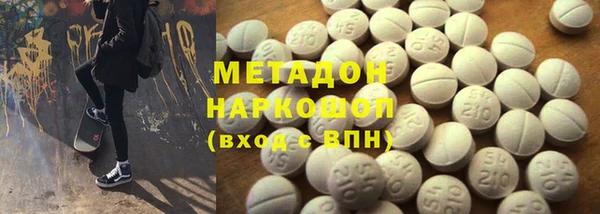 ALPHA PVP Дмитров