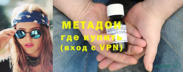 мяу мяу кристалл Дмитровск