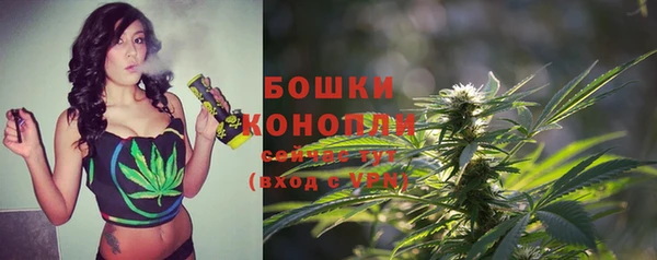 мяу мяу кристалл Дмитровск