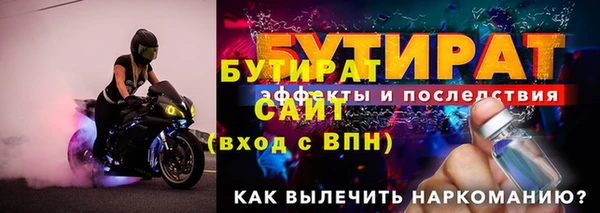 ALPHA PVP Дмитров