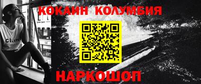 jwh Ливны