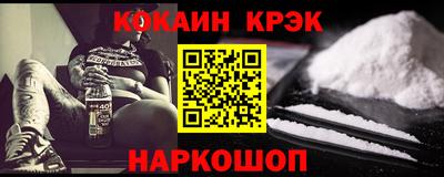 кокаин VHQ Малгобек