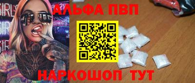 сатива Ликино-Дулёво