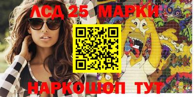 сатива Ликино-Дулёво