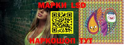 сатива Ликино-Дулёво