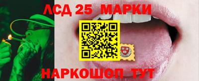 jwh Ливны