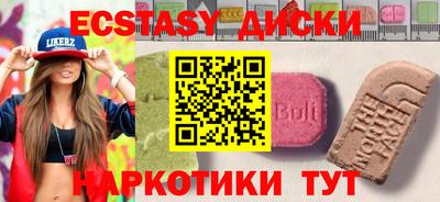 тгк Лесосибирск