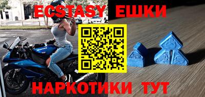 тгк Лесосибирск