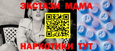 сатива Ликино-Дулёво