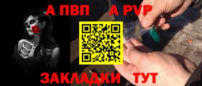 jwh Ливны