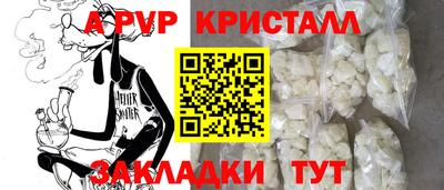 сатива Ликино-Дулёво