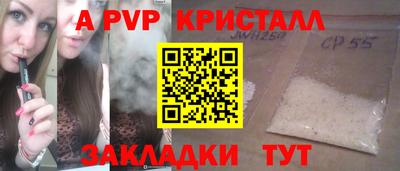 jwh Ливны