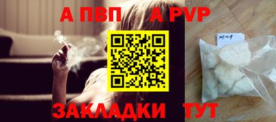 тгк Лесосибирск
