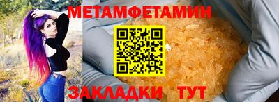 сатива Ликино-Дулёво