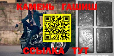 тгк Лесосибирск