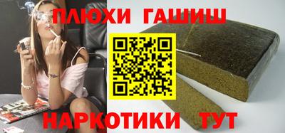 jwh Ливны