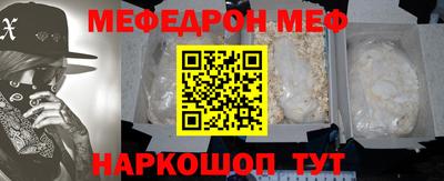 тгк Лесосибирск